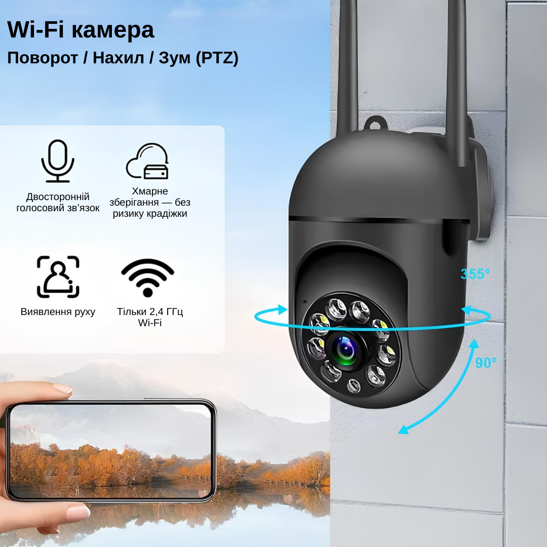 IP-камера поворотная XON SmartCam Wi-Fi 1080P (UCWEM21YW 3725) Черная