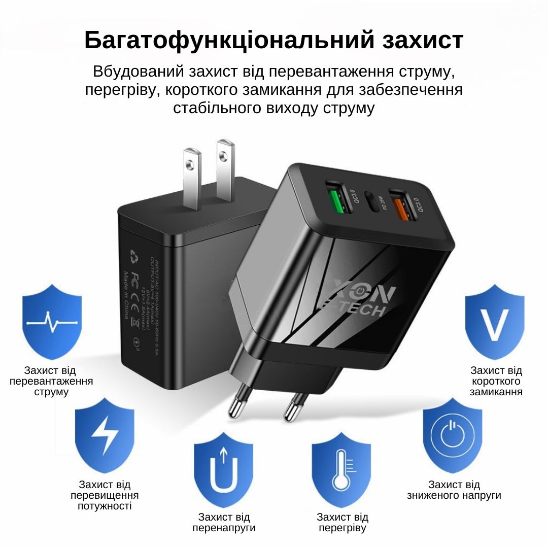 Зарядний пристрій XON PowerCharge 45W (PD25) USB Type-C  (PCWA045025A2С1B 6075) Чорний