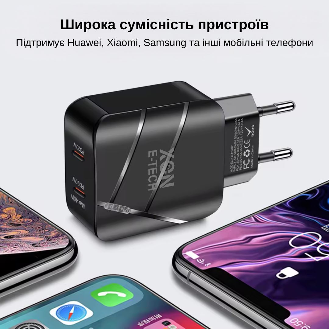 Зарядний пристрій XON PowerCharge 40W (PD20) USB Type-C (PCWC040020A0С2W 6105) Білий