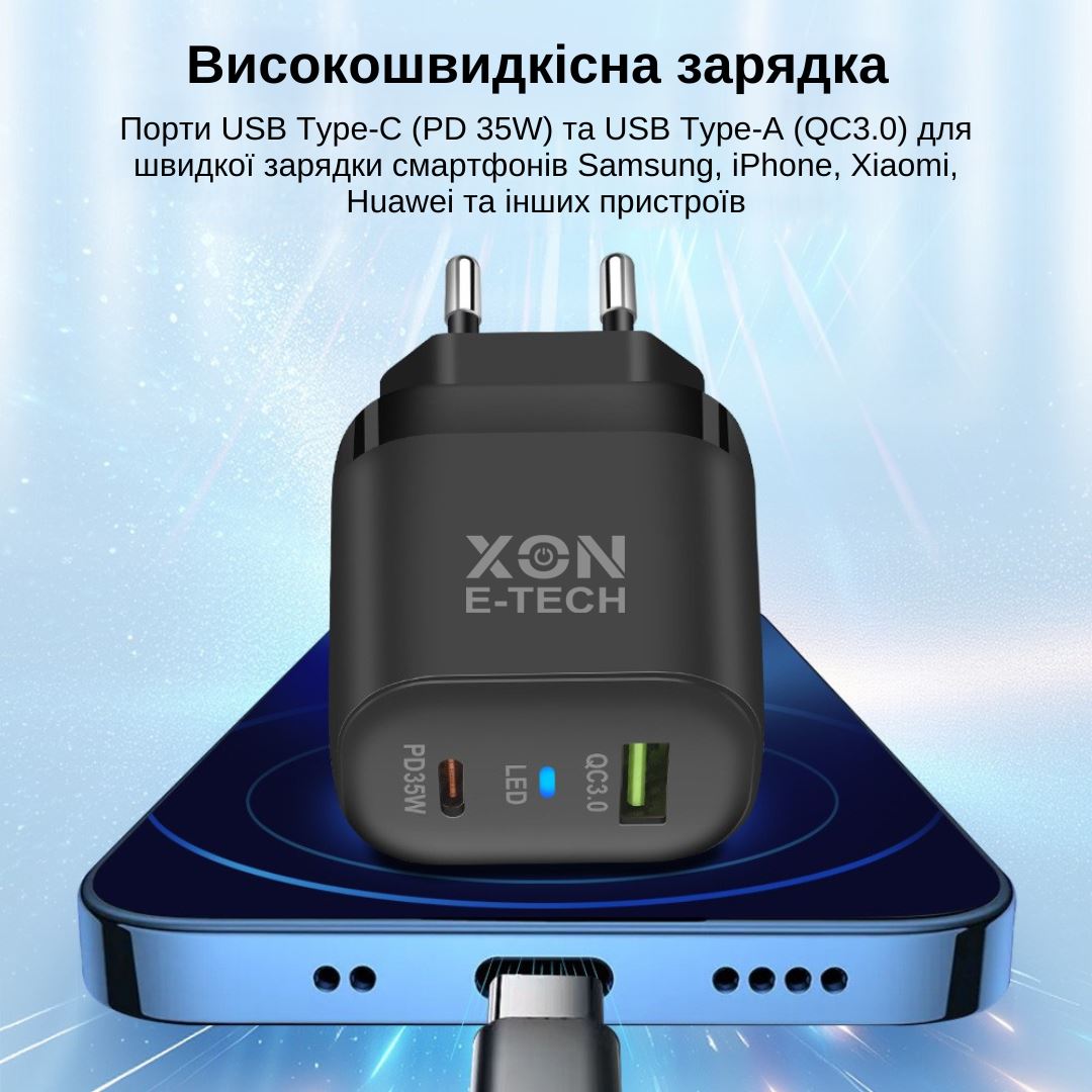Зарядное устройство XON PowerCharge 35W (PD35) USB Type-C (PCWB035035A1С1B 6112) Черный