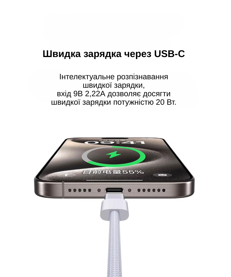 Кабель XON SmartCable Type-C - Lightning PD 20W 2м UniLink (SС60CL2W2W 3305) Белый