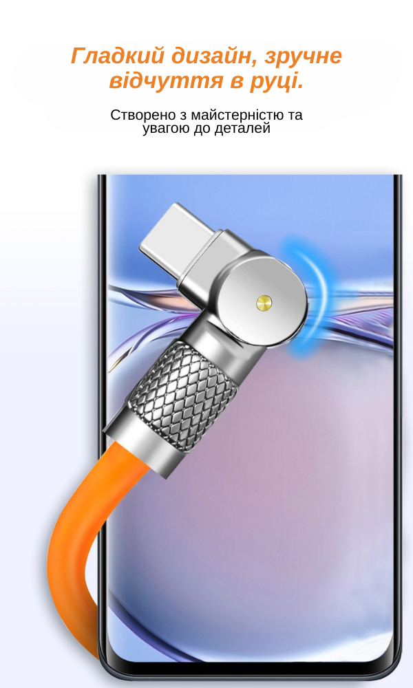 Кабель XON SmartCable Type-A - Type-C PD 3A 1м UniLink (SC80AC3A1O 3336) Оранжевый