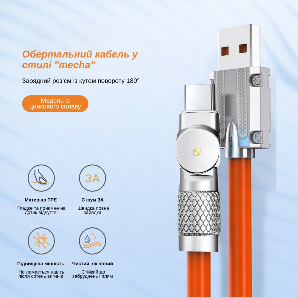 Кабель XON SmartCable Type-A - Type-C PD 3A 1м UniLink (SC80AC3A1O 3336) Оранжевый