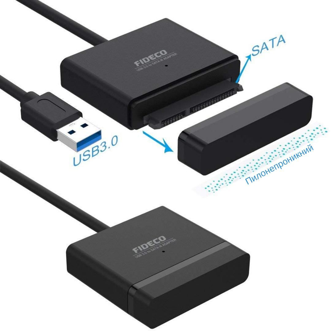 Адаптер Fideco для 2.5" SATA HDD/SSD USB 3.0 (FMC1WA0SA1PB 2667) Чорна