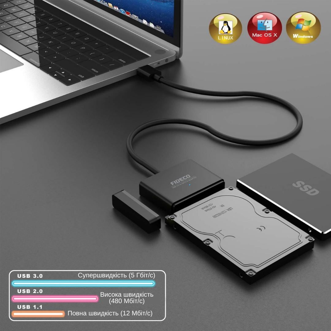 Адаптер Fideco для 2.5" SATA HDD/SSD USB 3.0 (FMC1WA0SA1PB 2667) Чорна
