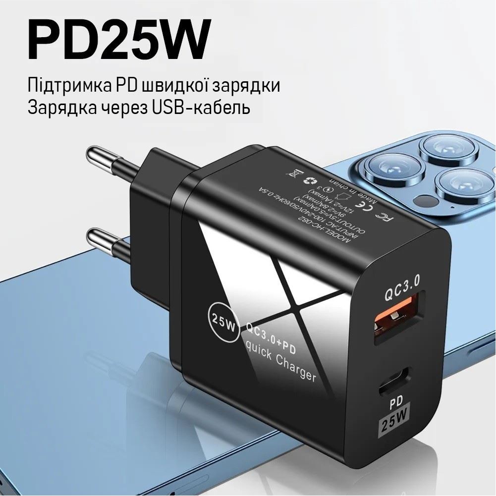 Зарядное устройство XON PowerCharge 25W (PD25) USB Type-C Black (PCCW0025AС0B 425)