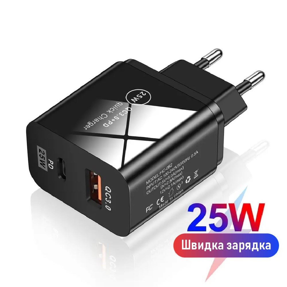 Зарядное устройство XON PowerCharge 25W (PD25) USB Type-C Black (PCCW0025AС0B 425)