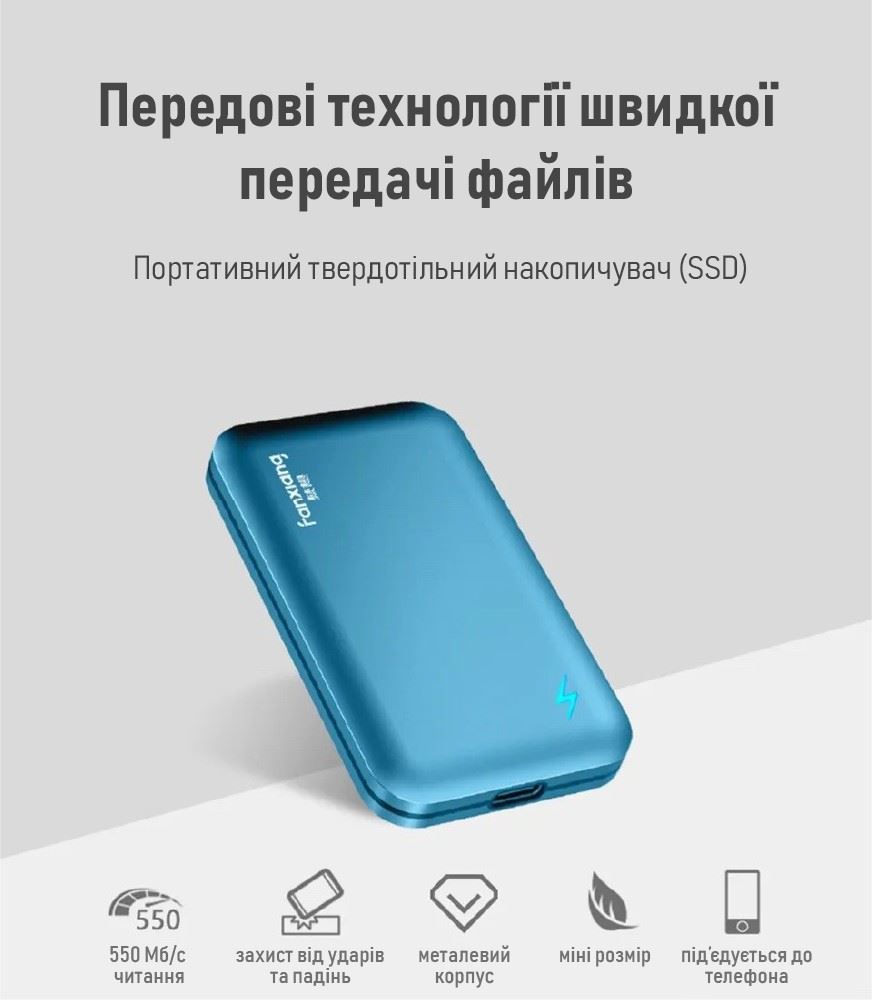 XON Portable SSD X1 2TB USB 3.2 Gen2 Type-C (XSSD2032CB) Blue