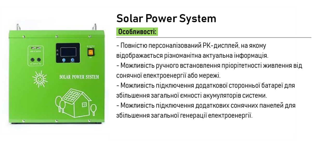 Зарядна станція з сонячними панелями XON 780Вт*ч 500Вт PowerStation Solar SE0507 (PSSE050078G)