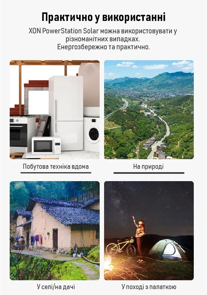 Зарядна станція з сонячними панелями XON 780Вт*ч 500Вт PowerStation Solar SE0507 (PSSE050078G)
