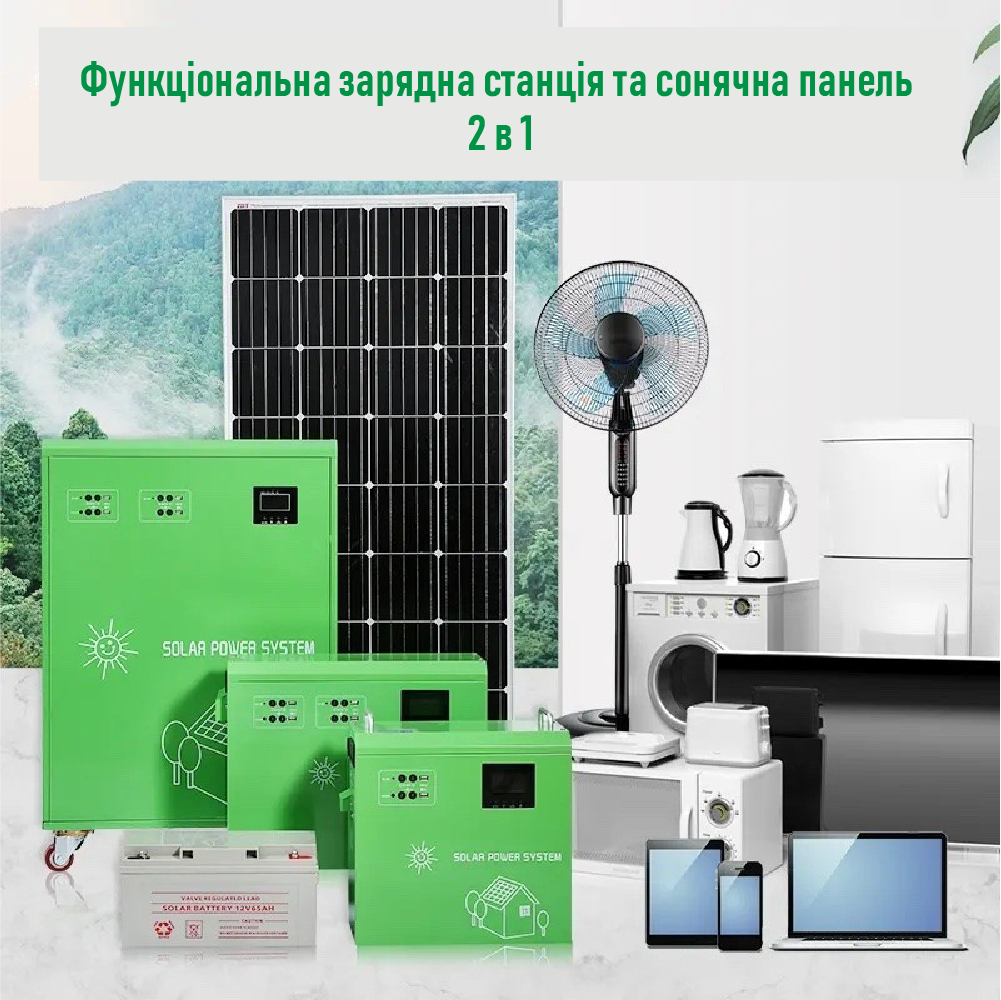 Зарядна станція з сонячними панелями XON 780Вт*ч 500Вт PowerStation Solar SE0507 (PSSE050078G)