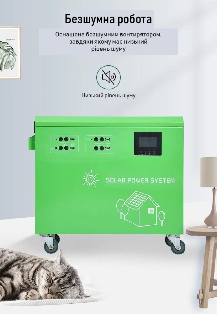 Зарядна станція з сонячними панелями XON 780Вт*ч 500Вт PowerStation Solar SE0507 (PSSE050078G)
