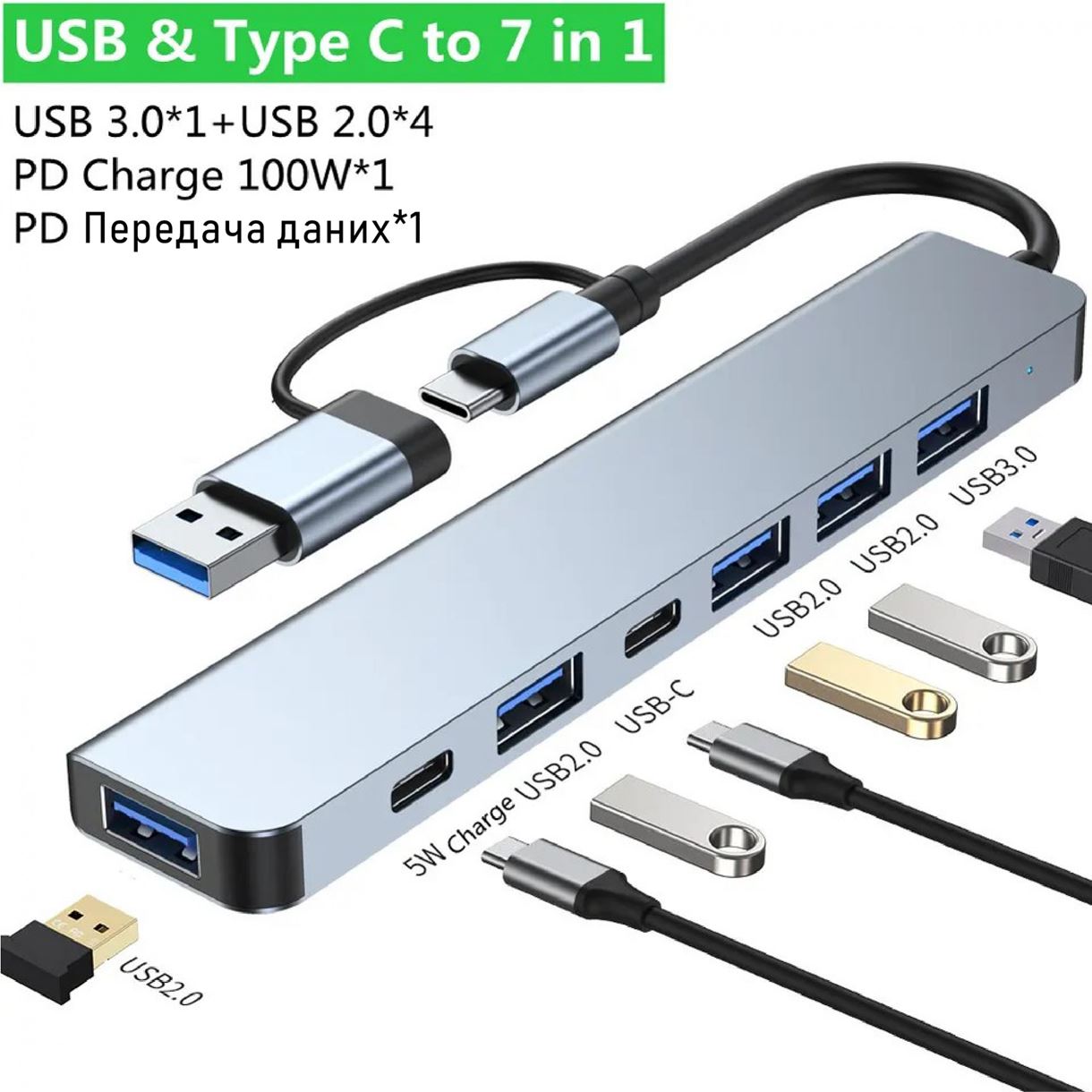 USB-хаб XON SmartLink 7 в 1 (2xType-C, USB3.0, 4xUSB2.0) Grey (XUCHP071342G)