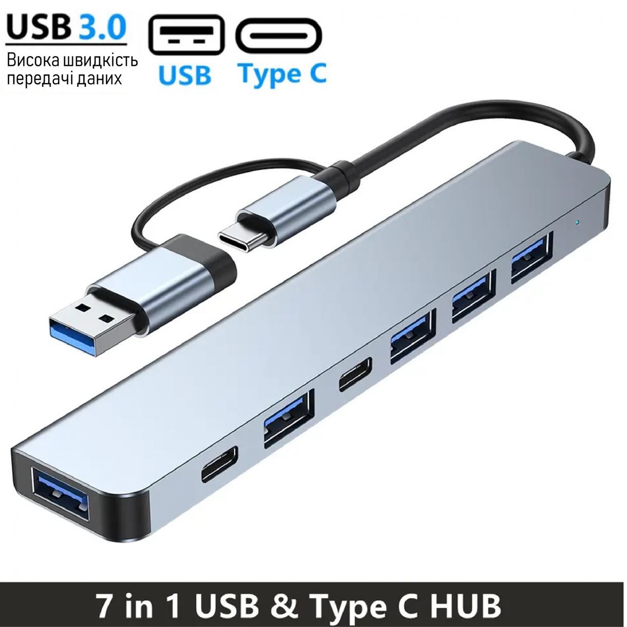 USB-хаб XON SmartLink 7 в 1 (2xType-C, USB3.0, 4xUSB2.0) Grey (XUCHP071342G)