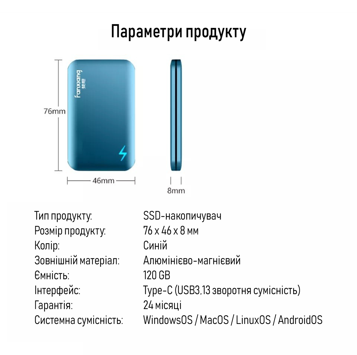 XON Portable SSD X1 120GB USB 3.2 Gen2 Type-C (XSSD0132CB) Blue