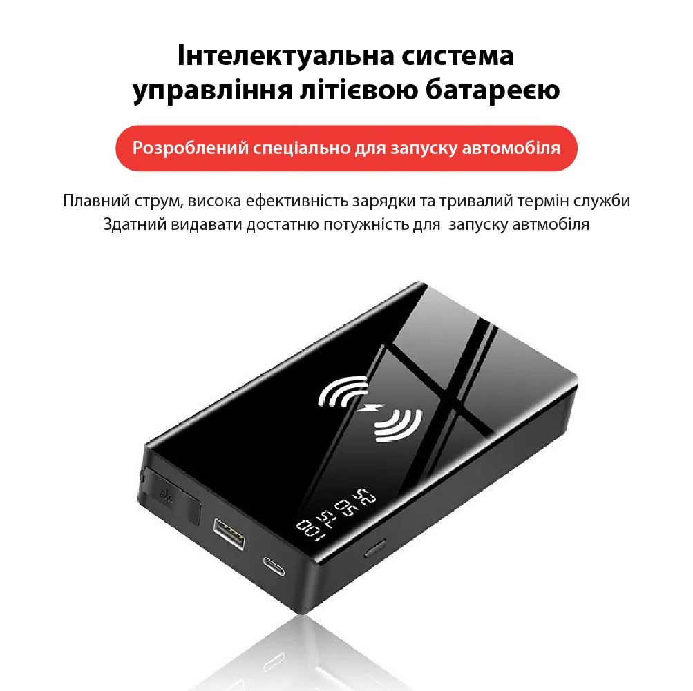 Портативна бездротова батарея 12000 mAh з функцією автозапуску XON PowerBank AutoCharge (TC1A) Black