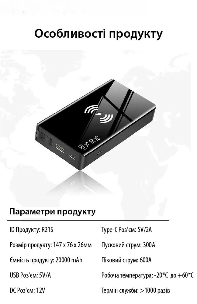 Портативна бездротова батарея 12000 mAh з функцією автозапуску XON PowerBank AutoCharge (TC1A) Black