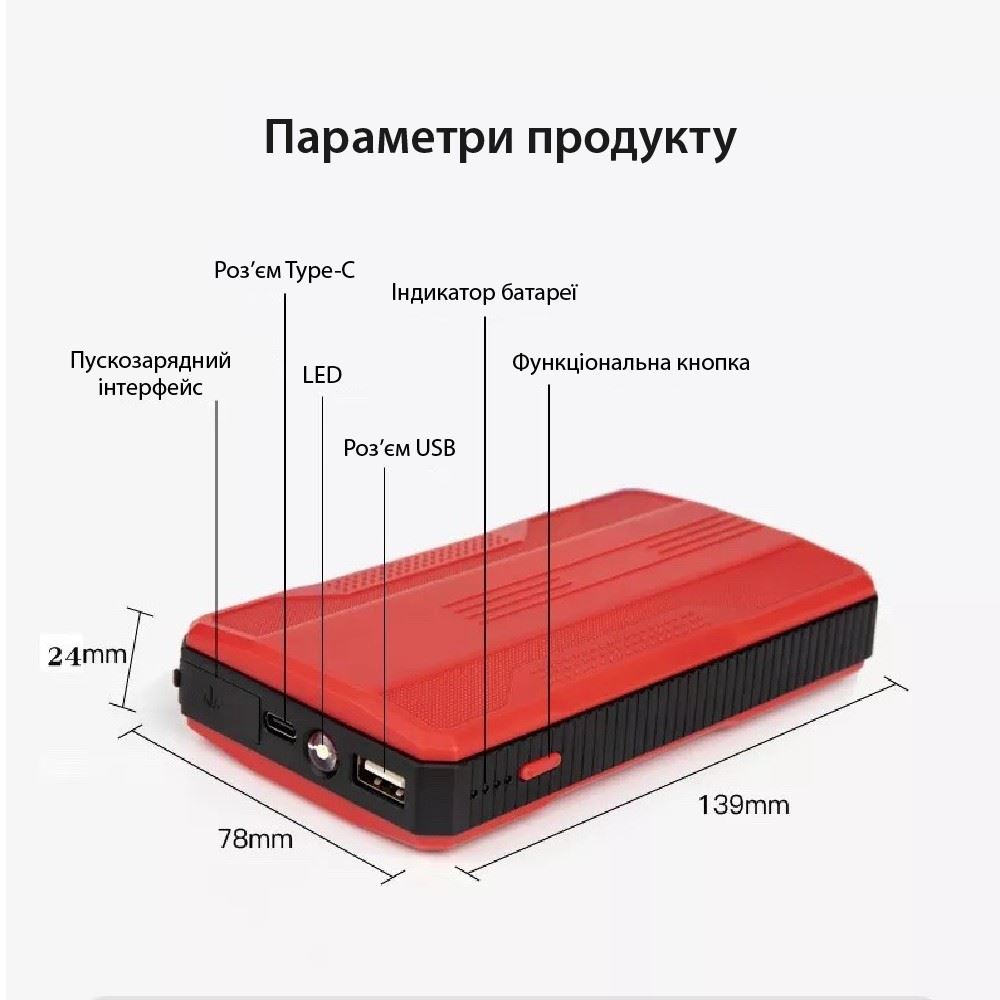 Портативна батарея XON PowerBank AutoCharge (TC1E) 8000 mAh Black